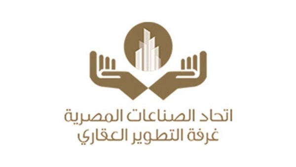 غرفة التطوير العقاري تتعاقد مع "نوفا ميديا" الكويتية لتسويق العقارات المصرية بالخارج